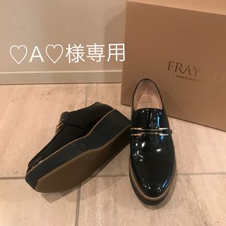 フレイアイディー(FRAY I.D)の♡A♡様専用 FRAY I.D フレイアイディー 厚底  ローファー(ローファー/革靴)