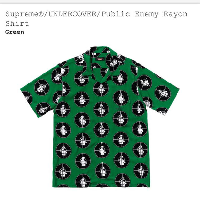 undercover supreme public enemy rayon L