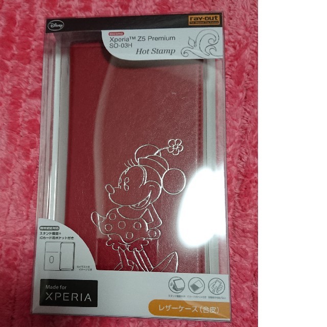 Xperia(エクスペリア)のxperia Z5 Premium ケース スマホ/家電/カメラのスマホアクセサリー(Androidケース)の商品写真