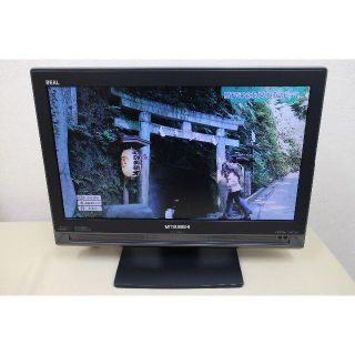 ミツビシデンキ(三菱電機)の三菱REAL　LCD-19MX35B　液晶テレビ(テレビ)