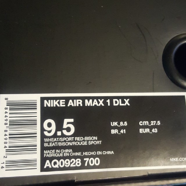 NIKE(ナイキ)の27.5 NIKE atmos air Max1 animal pack メンズの靴/シューズ(スニーカー)の商品写真