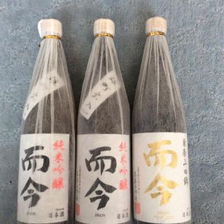 而今 純米吟醸 東条山田錦 1本、雄町火入 2本 計3本セット(日本酒)