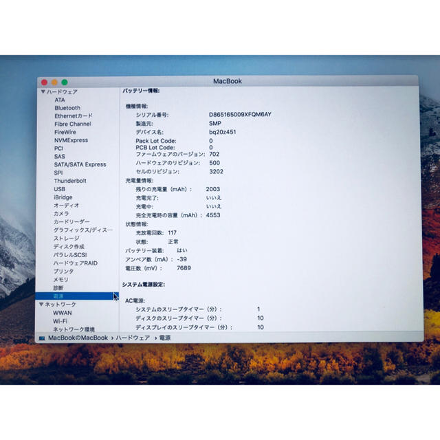 割引中 MacBook (Retina， 12-inch， Early 2015)