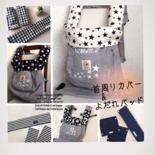 ☆AN☆様専用 エルゴオリジナル用♡首周りカバー 単品(抱っこひも/おんぶひも)