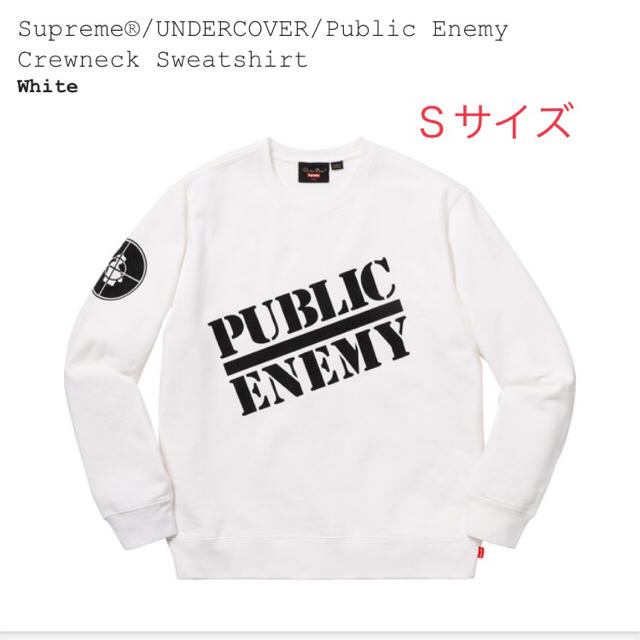 Supreme(シュプリーム)の送料込み 希少S supreme undercover public enemy メンズのトップス(スウェット)の商品写真