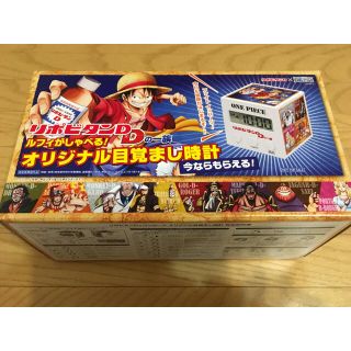 タイショウセイヤク(大正製薬)のリポビタンD オリジナル目覚まし時計 非売品(ノベルティグッズ)