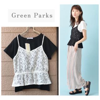 グリーンパークス(green parks)の新♡GREEN PARKS♡レースキャミ＋Tシャツ２枚set(キャミソール)