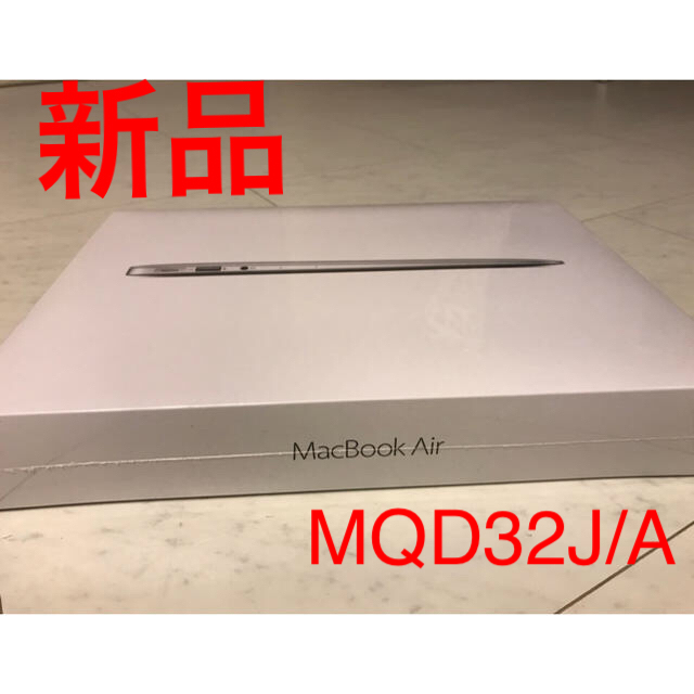 爆売り! Apple - MacBook Air 13.3インチ 128GB 2017 モデル ノートPC