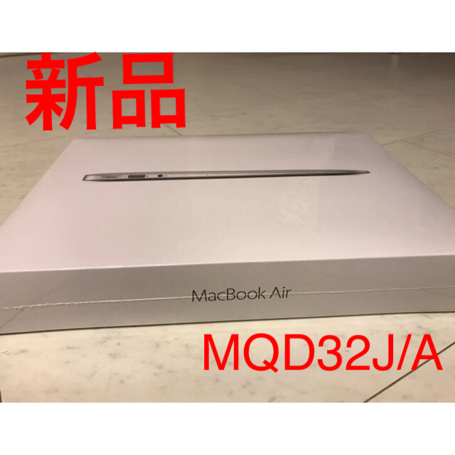 爆売り！ Apple - MacBook Air 13.3インチ 128GB 2017 モデル ノートPC