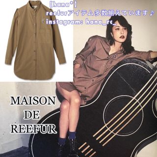 メゾンドリーファー(Maison de Reefur)の【美品】メゾンドリーファー シャツワンピース ベージュ(シャツ/ブラウス(長袖/七分))