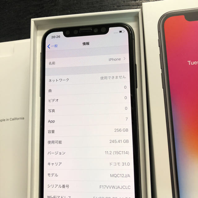 Apple(アップル)のハルオ様専用 全額返金保証付きドコモ iPhonex 256gb スペースグレー スマホ/家電/カメラのスマートフォン/携帯電話(スマートフォン本体)の商品写真