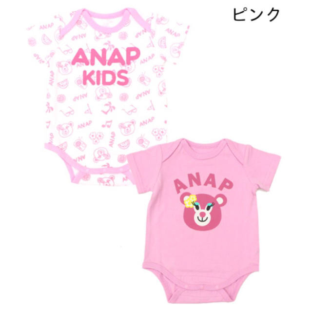 ANAP Kids(アナップキッズ)のANAPベビー☆ロンパース２着と帽子set キッズ/ベビー/マタニティのベビー服(~85cm)(ロンパース)の商品写真