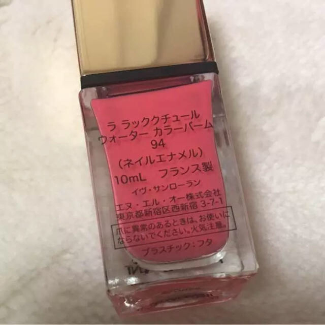 Yves Saint Laurent Beaute(イヴサンローランボーテ)の【新品に近い美品】 イヴ・サンローラン ネイル コスメ/美容のネイル(マニキュア)の商品写真