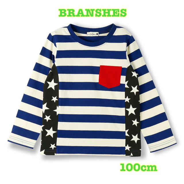 Branshes(ブランシェス)のBRANSHES＆BeBe  長袖Tシャツ 100cm キッズ/ベビー/マタニティのキッズ服男の子用(90cm~)(その他)の商品写真