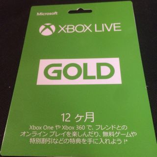 エックスボックス360(Xbox360)のxbox Live 12カ月 ゴールドメンバーシップ(家庭用ゲームソフト)