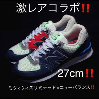 ニューバランス(New Balance)のML574 ウィズリミテッド × ミタスニーカーズ × ニューバランス(スニーカー)