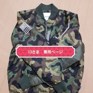 ラファイエット　カモフラMA1　(ナイロンジャケット)