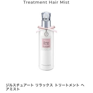 ジルスチュアート(JILLSTUART)のジルスチュアート ヘアミスト(ヘアウォーター/ヘアミスト)