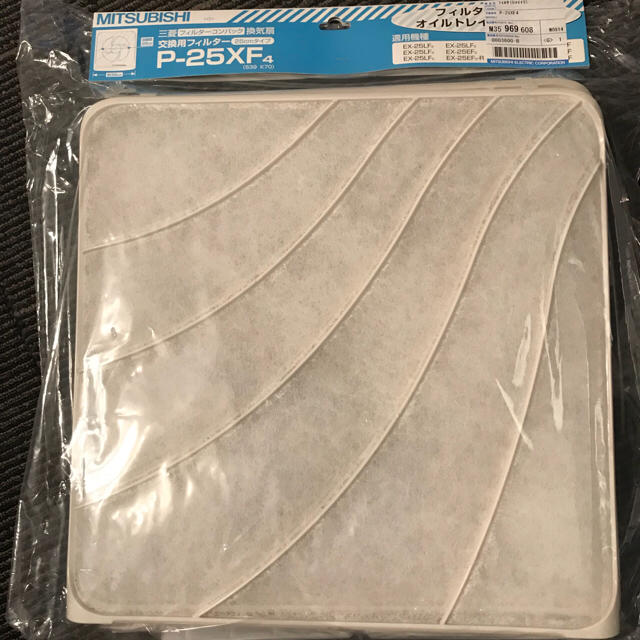 三菱 三菱フィルターコンパック換気扇 交換用フィルター オイルトレイの通販 By もーちゃん S Shop ミツビシならラクマ 三菱 三菱フィルターコンパック換気扇 交換用フィルター オイルトレイの通販 By もーちゃん S Shop ミツビシならラクマ