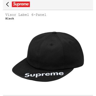 シュプリーム(Supreme)の送料込シュプリームキャップ18SSupremeVisorLabel6-Panel(キャップ)