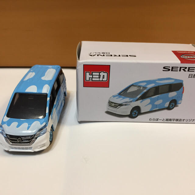 SERENA(セレナ)の［非売品］トミカ 日産セレナ ららぽーと湘南平塚店オリジナル エンタメ/ホビーのおもちゃ/ぬいぐるみ(ミニカー)の商品写真