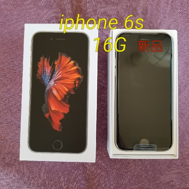 iPhone(アイフォーン)のiphone 6s★16G★新品未使用★シルバー スマホ/家電/カメラのスマートフォン/携帯電話(スマートフォン本体)の商品写真