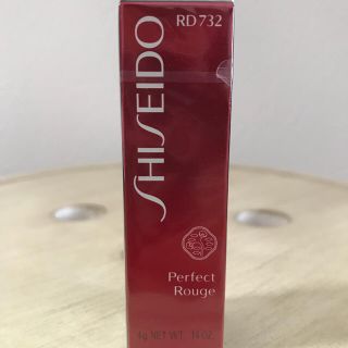 シセイドウ(SHISEIDO (資生堂))のSHISEIDO パーフェクトルージュ RD732(口紅)