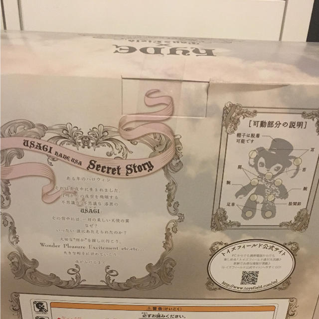 HYDE コラボ 羽うさ USAGI HANE USA その他のその他(その他)の商品写真