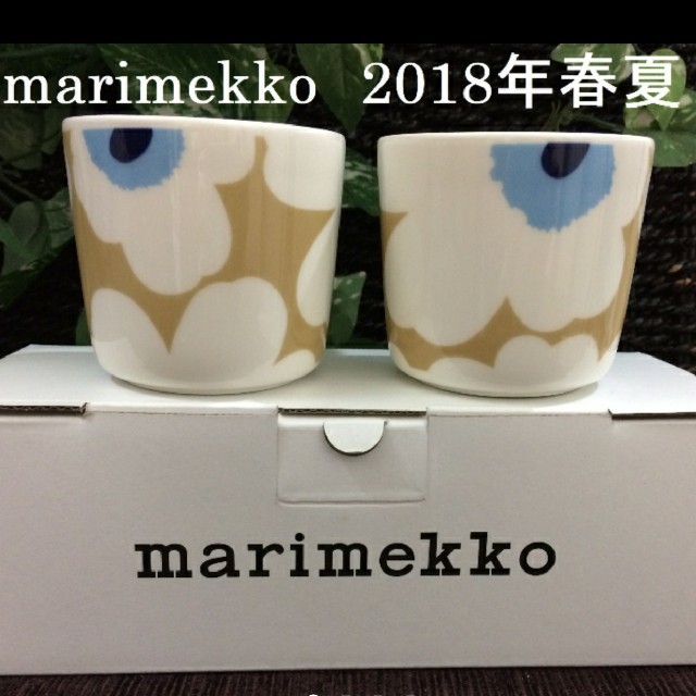 marimekko(マリメッコ)の2018年 春夏 新色　マリメッコ　ウニッコ　ベージュ×白×青　ペア　ラテマグ インテリア/住まい/日用品のキッチン/食器(グラス/カップ)の商品写真