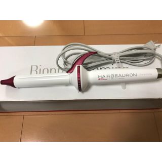 リュミエールブラン(Lumiere Blanc)の【vibidibavidiboo様専用】ほぼ未使用 ヘアビューロン 2DPlus(ヘアアイロン)