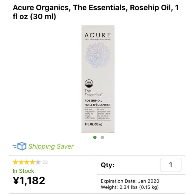 Cosme Kitchen(コスメキッチン)のACURE オーガニック ローズヒップオイル コスメ/美容のスキンケア/基礎化粧品(フェイスオイル/バーム)の商品写真