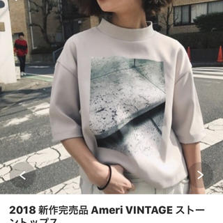 アメリヴィンテージ(Ameri VINTAGE)の商談中✨(Tシャツ(長袖/七分))