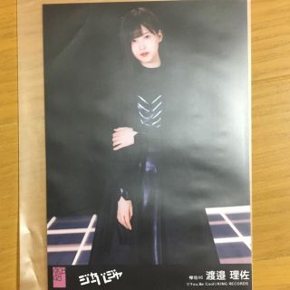 ケヤキザカフォーティーシックス(欅坂46(けやき坂46))の渡邉理佐 生写真(アイドルグッズ)