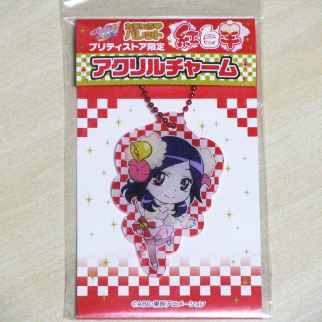 プリティストア限定 アクリルチャーム 東せつなの通販 by プリティストア限定 アクリルチャーム 東せつなの通販 by