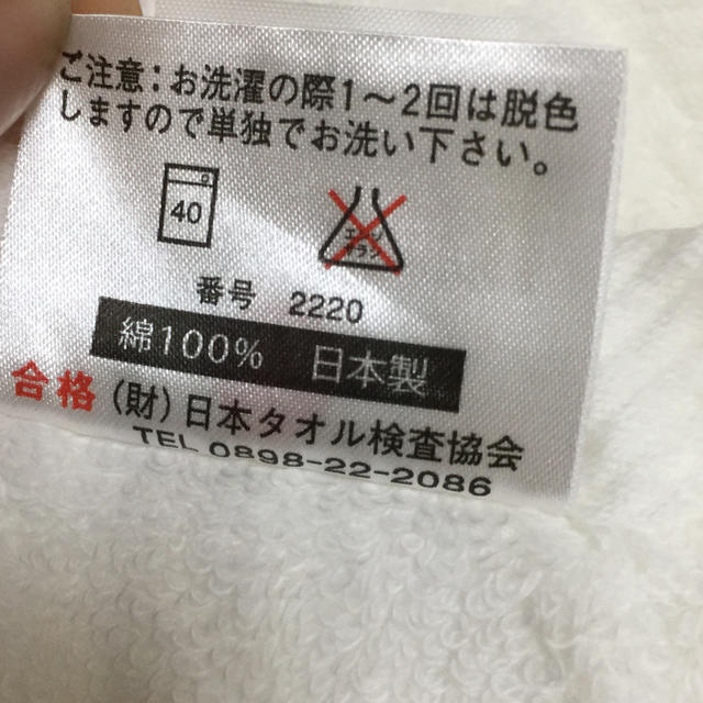 今治タオル(イマバリタオル)の今治タオル バスタオル 2枚組 インテリア/住まい/日用品の日用品/生活雑貨/旅行(タオル/バス用品)の商品写真