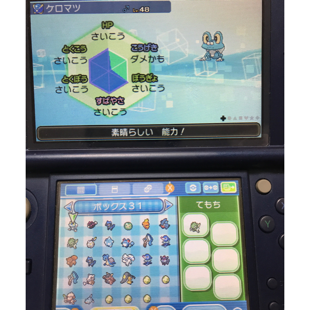 ポケモン 最終価格 ポケモンusum 最強データ 引退品 の通販 By ななえ ポケモンならラクマ