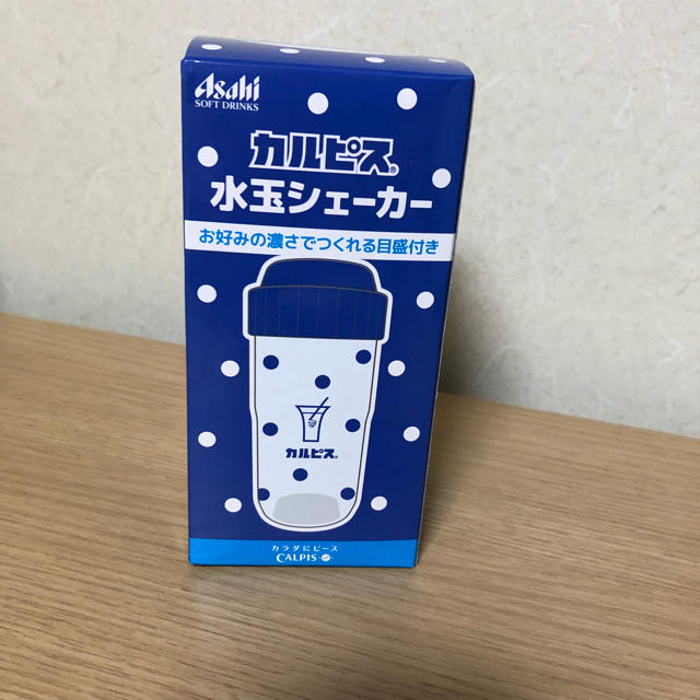 アサヒ(アサヒ)のカルピスシェイカー インテリア/住まい/日用品のキッチン/食器(容器)の商品写真