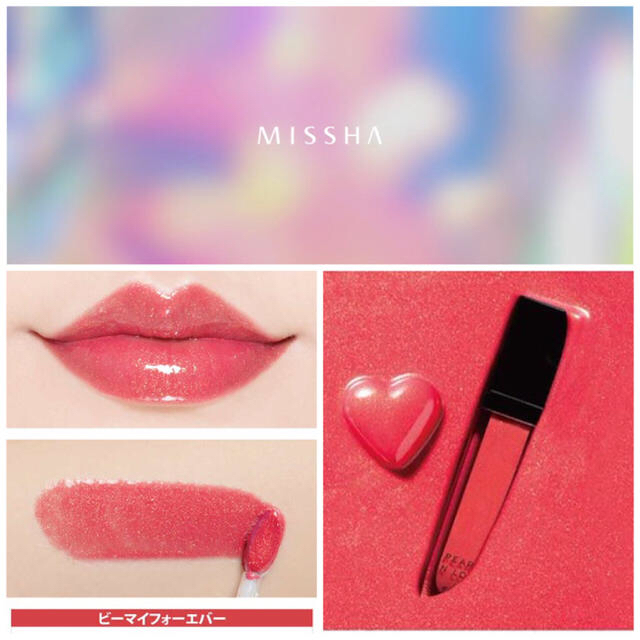 MISSHA(ミシャ)のやじるし様専用 ２点 コスメ/美容のベースメイク/化粧品(口紅)の商品写真