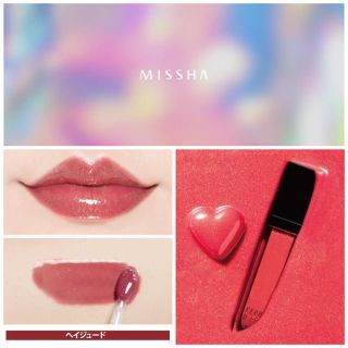 ミシャ(MISSHA)の新作パールインラブグロス ヘイジュード(口紅)