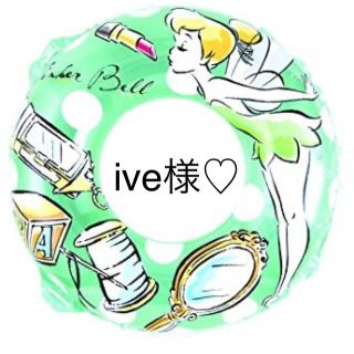 ive様専用♡(日焼け止め/サンオイル)