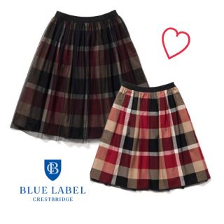 バーバリーブルーレーベル(BURBERRY BLUE LABEL)の新品タグ付き ブルーレーベルクレストブリッジ リバーシブルスカート(ひざ丈スカート)