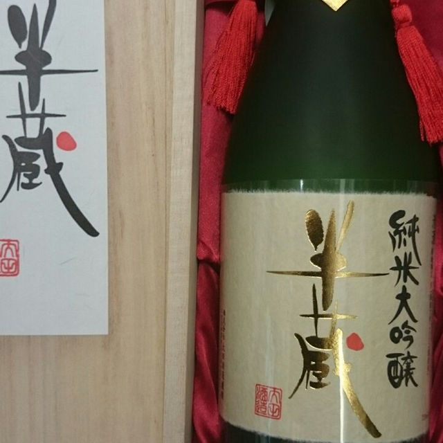 G7伊勢志摩サミット 首脳乾杯酒 半蔵純米大吟醸1800ml 検索 十四代 田酒