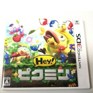 ニンテンドー3DS(ニンテンドー3DS)のピクミン(携帯用ゲームソフト)