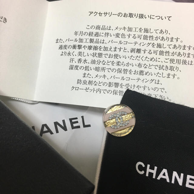 CHANEL(シャネル)のCHANEL ピアス 片耳 メンズのアクセサリー(ピアス(片耳用))の商品写真