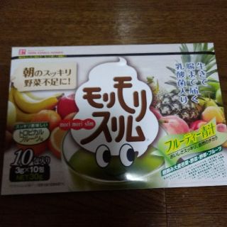 モリモリスリム/トロピカルフルーツ味 10包入り (ダイエット食品)