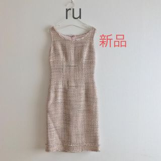 アールユー(RU)のお値下げ♡新品未使用アールユー ツイードワンピース 上品 通勤通学 入学式(ひざ丈ワンピース)