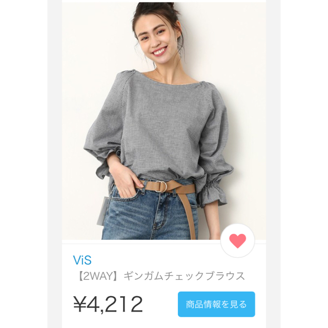 ViS(ヴィス)のViS ギンガムチェックブラウス レディースのトップス(シャツ/ブラウス(長袖/七分))の商品写真