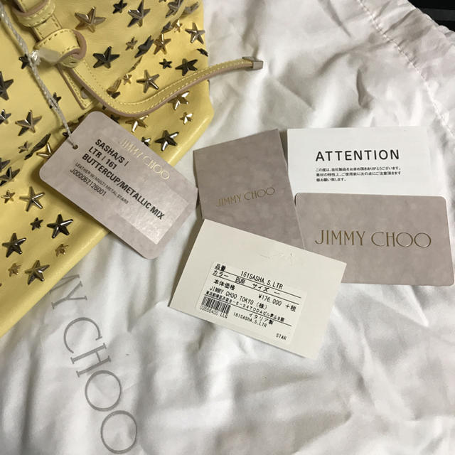 JIMMY CHOO(ジミーチュウ)のとーも様専用 レディースのバッグ(トートバッグ)の商品写真