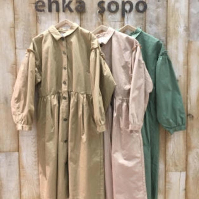 ehka sopo(エヘカソポ)のエヘカソポ ダンプワンピースコート 最終値下げ レディースのジャケット/アウター(トレンチコート)の商品写真