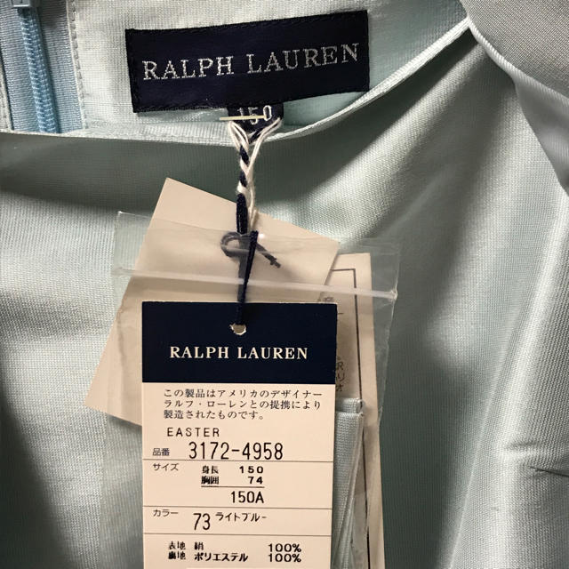 Ralph Lauren(ラルフローレン)のラルフローレン ワンピース＆ジャケット レディースのレディース その他(セット/コーデ)の商品写真